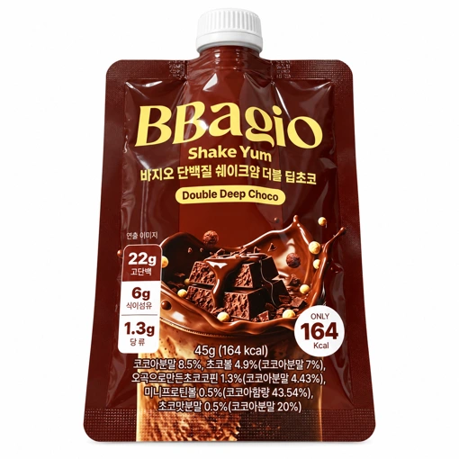 BBAGIO SHAKE YUM DOUBLE DEEP CHOCO (45g)