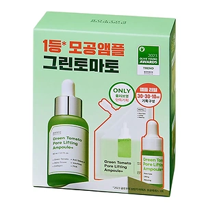 [SALE] SUNGBOON EDITOR GREEN TOMATO PORE LIFTING AMPOULE + REFILL SET (30ml + 30ml + 10ml)