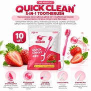 HR MEDICAL QUICK CLEAN 5-IN-1 TOOTHBRUSH STRAWBERRY (10ea)