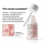 DR.ALTHEA 345 RELIEF SPOT POWDER (15ml)