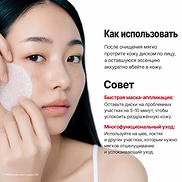 DR.ALTHEA RAPID MILD ACID RESCUE PORE PAD (65pads)