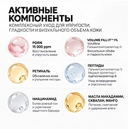 ABIB PDRN VOLUME FILL-IT BOOSTER CRÈME 2.5 TUBE (30ml)