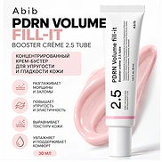 ABIB PDRN VOLUME FILL-IT BOOSTER CRÈME 2.5 TUBE (30ml)
