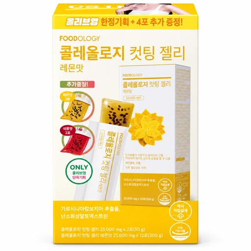 FOODOLOGY COLEOLOGY CUTTING JELLY LEMON OLIVE YOUNG SPECIAL SET (25g×14ea)