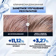 EPAIS EYEBROW RICH CREAM PLUS (15ml)