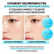SO.NATURAL POWDER4ROOM ALL DAY BLUR JELLY PRIMER FIXX (5g)